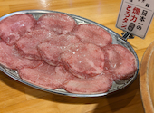 大衆ホルモン やきにく 煙力 赤坪店: ナス夫さんの2026年05月10日の1枚目の投稿写真