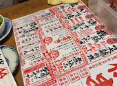 新時代44 錦店: 酔うとクーポン提示忘れガチ勢さんの2024年12月20日の3枚目の投稿写真
