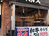 和牛焼肉 ラスベガス 千種駅本店: 平林 昌雄さんの2026年05月23日の1枚目の投稿写真