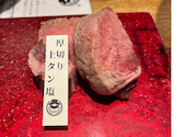 焼肉 有亭 金沢: スギウラさんの2023年10月28日の2枚目の投稿写真