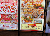 PSマリノ イオンモール大日店: しっぱらさんの2026年04月22日の2枚目の投稿写真