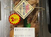 美唄焼鳥 惣菜 炎 フクハラ西18条店: ゆっかさんの2026年04月20日の3枚目の投稿写真