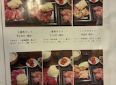 厳選和牛 焼肉 犇屋 寝屋川店: まっつさんの2026年03月30日の1枚目の投稿写真