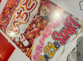 ピッツェリアマリノ 島田店: りんこさんの2026年03月14日の1枚目の投稿写真