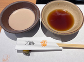 木曽路 小牧店: りんこさんの2026年04月30日の1枚目の投稿写真