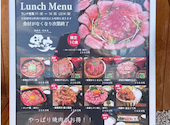 黒家 本店 多治見: りんこさんの2026年05月31日の1枚目の投稿写真