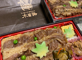 木曽路 南越谷店: aa Chanさんの2023年04月29日の1枚目の投稿写真