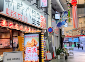 新時代 明石魚の棚店: まぁさんの2026年08月19日の1枚目の投稿写真