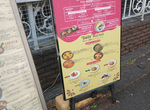 スパニッシュイタリアンDai たまプラーザ店: なおみさんの2026年04月08日の1枚目の投稿写真