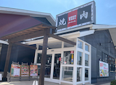 焼肉ウエスト麦野店: あやともさんの2026年04月の1枚目の投稿写真