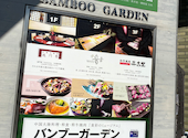 音音 上野バンブーガーデン店: ヒロコさんさんの2025年12月10日の1枚目の投稿写真