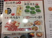 牛角 十三店: ゆーちゃんさんの2026年05月08日の2枚目の投稿写真
