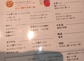 牛角 十三店: ゆーちゃんさんの2026年05月08日の3枚目の投稿写真