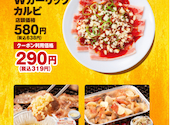 牛角 十三店: ゆーちゃんさんの2026年06月11日の2枚目の投稿写真