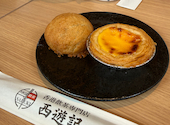 西遊記 中華街: Wさんの2026年07月19日の1枚目の投稿写真