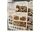 鶏酒場 はーばーど: むうさんの2026年09月20日の2枚目の投稿写真