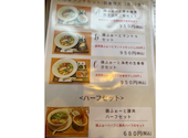 ベトナム料理 ふぉーの店 本町店: とまとまさんの2026年08月05日の1枚目の投稿写真