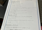 テンネンイシガマクガヤマキッチン: ちょこさんの2026年04月11日の2枚目の投稿写真
