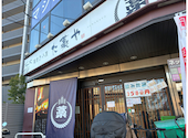 個室居酒屋 藁焼きと鮮魚 た藁や JR茨木駅前店: おまささんの2025年12月の1枚目の投稿写真