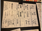焼鳥屋 優: あっくんママさんの2026年08月12日の2枚目の投稿写真