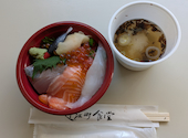 海鮮居酒屋 近江町食堂: もえさんの2026年03月17日の1枚目の投稿写真