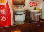 8番らーめん 小松店: もえさんの2026年06月08日の1枚目の投稿写真