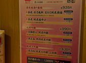 寿司と居酒屋 魚民 JR奈良駅店: もえさんの2026年09月04日の2枚目の投稿写真