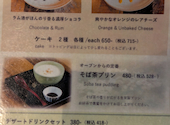 MONZEN TERRACE ENYA: もえさんの2026年06月21日の3枚目の投稿写真