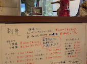 居酒屋 太平記: もえさんの2026年10月18日の2枚目の投稿写真