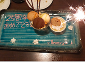 はちまる 小倉店: あっちゃんさんの2025年07月22日の1枚目の投稿写真