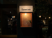 lamian ラミアン: あられさんの2026年08月26日の3枚目の投稿写真