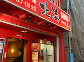 北海 ホッカイ 神田店: はなさんの2026年06月13日の1枚目の投稿写真