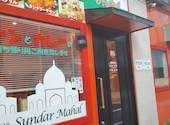 Sundar Mahal ARATI スンダルマハール 岡山店: hthtさんの2026年05月05日の2枚目の投稿写真