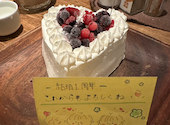 SANZOKU DINING さっさん: あ～やんさんの2024年01月21日の2枚目の投稿写真