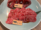 神戸牛焼肉 にくなべ屋 神戸びいどろ 本店: ゆうかさんの2024年11月03日の2枚目の投稿写真