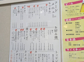 お好み焼 三河多田屋: トモさんの2026年05月08日の1枚目の投稿写真
