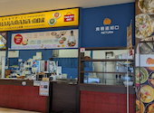 スバカマナミニ アピタ岡崎北店: トモさんの2026年06月03日の2枚目の投稿写真