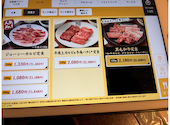 牛角 水道橋店: さみーさんの2026年04月17日の2枚目の投稿写真