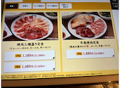 牛角 水道橋店: さみーさんの2026年04月17日の3枚目の投稿写真