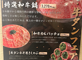 おすすめ家 新宿東南口店: アイスさんの2026年08月21日の2枚目の投稿写真