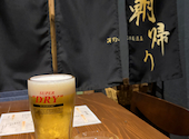 すすきの 海鮮居酒屋 朝帰り: かよちゃんさんの2026年08月02日の1枚目の投稿写真