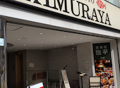 Italian Bar KIMURAYA 京都駅前: ひまわりさんの2026年03月02日の1枚目の投稿写真