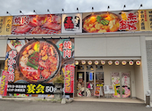 赤から 岐阜羽島店: ひまわりさんの2026年08月30日の1枚目の投稿写真