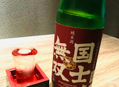 東北商店 名駅店: みゆっきーさんの2020年11月29日の1枚目の投稿写真
