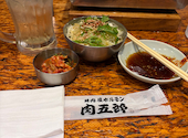 ホルモン肉五郎 天満店: カウチさんの2026年06月30日の1枚目の投稿写真