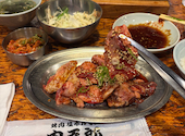 ホルモン肉五郎 天満店: カウチさんの2026年06月30日の2枚目の投稿写真