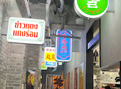 仙頭 春吉店: みかりんさんの2022年05月05日の1枚目の投稿写真