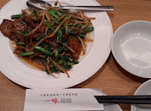 餃子百珍 一味玲玲　東京店: ひろさんの2026年04月の1枚目の投稿写真