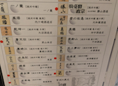 杜の都 五橋横丁: なかじさんの2026年06月30日の2枚目の投稿写真