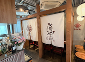 おでんと焼き魚 あおちょ ほぼ 新宿店: だいきさんの2026年07月03日の2枚目の投稿写真